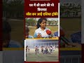 Asia Trophy News: Asia Trophy में Indian Rugby Womens Team ने जीता Silver Medal  - 00:59 min - News - Video