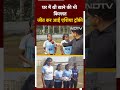 Asia Trophy News: Asia Trophy में Indian Rugby Womens Team ने जीता Silver Medal