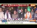 Kisan Andolan 2024 LIVE: किसानों ने दी PM Modi को खुल्लम खुला चुनौती, अगर मांगे पूरी नहीं हुई तो.. - 00:00 min - News - Video