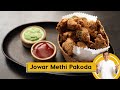 Jowar Methi Pakoda | ज्वार मेथी के पकोड़े | Jowar Recipes | #MilletKhazana | Sanjeev Kapoor Khazana