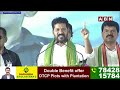 🔴LIVE: అరేయ్ గాడిద కొడకల్లారా..! గోతిలో పాతేస్తా | CM Revanth Reddy | ABN Telugu  - 00:00 min - News - Video