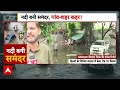 Delhi Flood Alert: बाढ़ में डूब गया लाल किला ?, कई इलाकों में पहुंचा पानी | Yamuna River | IMD  - 07:42:22 min - News - Video
