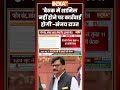 Shiv Sena (UBT) Emergency Meeting | बैठक में शामिल नहीं होने पर कार्रवाई होगी- #sanjayraut