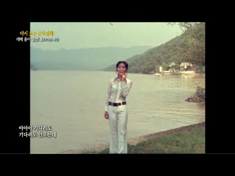 '밤그대' 초대DJ 이성화의 영상해설-다시보는 문화영화19회