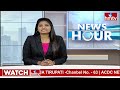 రేపే రెండో దశ లోక్ సభ ఎన్నికల పోలింగ్..! | 2nd Phase Lok Sabha elections..! | hmtv  - 03:01 min - News - Video