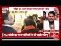 Yogi Cabinet In Ayodhya LIVE Updates: कैबिनेट के साथ अयोध्या पहुंचे सीएम योगी | Ram Mandir | Aaj Tak  - 00:00 min - News - Video