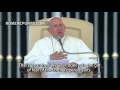 Pope denounces child exploitation of millions of children