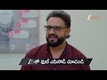 Meghasandesam | Ep - 656 | Preview | Jun 16 2026 | Zee Telugu