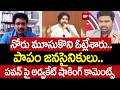 Advocate Singaluri Venkatesh Shocking Comments On Pawan Kalyan | Prime Debate With Varma | 99tv