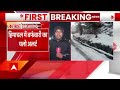 Breaking : Himachal में बर्फबारी का येलो अलर्ट जारी, देखिए वीडियो  - 01:57 min - News - Video