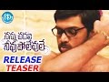 Nannu Vadili Neevu Polevule Movie Release Teasers