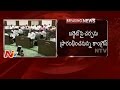Telangana Assembly Budget Session Begins