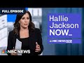 Hallie Jackson NOW - Jan. 11 | NBC News NOW