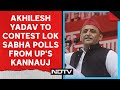 Akhilesh Yadav Latest News | Akhilesh Yadav To Contest Lok Sabha Polls From UPs Kannauj