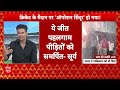 Asia Cup 2025 IND vs PAK: भारत से मिली हार के बाद बौखलाए पाकिस्तानी | Shoaib Akhtar | ABP News  - 00:00 min - News - Video