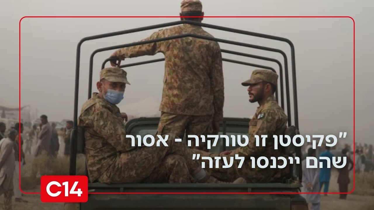 יועצו לשעבר של נתניהו מזהיר: 