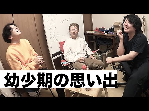 【幼少期の思い出】-室町ログ#25 - 踊る!ディスコ室町