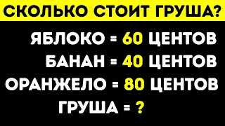 Разгадайте эти загадки и докажите, что Microsoft должна взять вас на работу