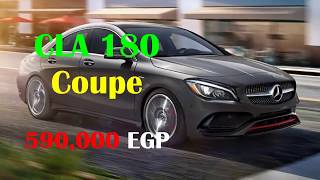 اسعار ومواصفات وامكانيات مرسيدس بنز CLA 180 فى م ...