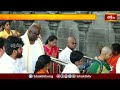 Tirumala News తిరుమలలో కొనసాగుతున్న భక్తుల రద్దీ | Devotional News | Bhakthi TV  - 01:18 min - News - Video