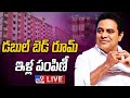KTR LIVE: Distribution of 2BHK House Pattas to Beneficiaries