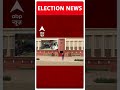 Top News: मतदान करने पहुंचीं Maadhavi Latha, Asaduddin Owaisi से है चुनावी मुकाबला | ABP Shorts  - 00:22 min - News - Video