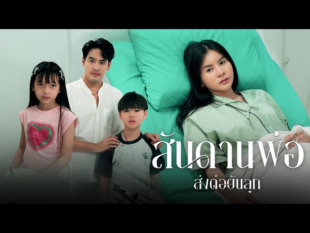 ความแตกต่างระหว่างลูกสาวกับชาย