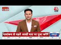 Kejriwal Meeting With AAP MLAs LIVE Updates: जेल से निकलने के बाद केजरीवाल की पहली बैठक | AAP | BJP  - 01:12:01 min - News - Video