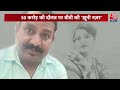 Vardaat: Kanpur में राज मिस्त्री के इश्क में पति का मर्डर? | Kanpur Murder Case | Aaj Tak News  - 04:03 min - News - Video