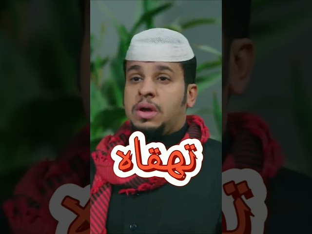 ههه 🤣 عامر🖖