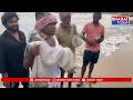 భీమిలి : జాలరి అవతారమెత్తిన ప్రజా శాంతి పార్టీ అధ్యక్షుడు కె ఏ పాల్ | Bharat Today  - 01:29 min - News - Video