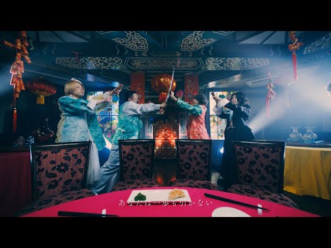 ゲスの極み乙女。「丸」Best track