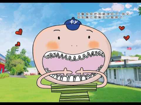 The Adventure of Toothboy: oral care knowledge and handling emergency