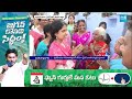 YS Bharathi Election Campaign In Pulivendula | YSR Kadapa District | AP Elections 2024 |@SakshiTV  - 03:07 min - News - Video