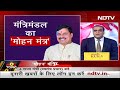 MP Cabinet Minister Pralhad Singh Patel ने कहा-  BJP सामूहिक नेतृत्व में विश्वास करती है | Hot Topic  - 06:30 min - News - Video