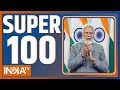 Super 100: PM Modi | Farmers Protest Update | Jammu Kashmir | Rahul Gandhi | Arvind Kejriwal | BJP