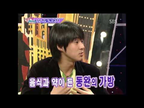 동완 빙의 전진ㅋㅋ