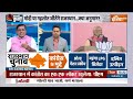Kahani Kusri ki: मोदी या गहलोत जीतेंगे राजस्थान...किसका क्या अनुमान? MP Election 2023 | PM Modi  - 19:24 min - News - Video