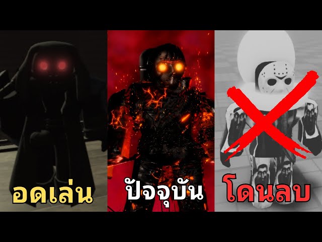 รวมสกินของ Jason ทั้ง 42 แบบใน Forsaken!