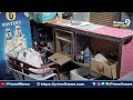 Roberry In Sattenapalli :సత్తెనపల్లి లో  విజేత బార్ అండ్ రెస్టారెంట్ లో చోరీ | Prime9 News - 01:20 min - News - Video