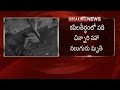 4 die at Kapila Theertham Waterfalls in Tirupati