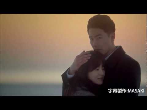 (繁中字)那年冬天 風在吹 OST Part.2 -The One-冬季愛情