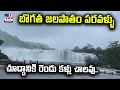 Bogatha Waterfall: Telangana's Niagara Draws Visitors Despite Low Rainfall