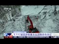 About 1,000 tourists trapped after China avalanches | REUTERS  - 00:50 min - News - Video