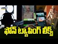ఫోన్ ట్యాపింగ్ లీక్స్ | Telangana Phone Tapping Latest Updates | Prime9 News