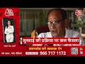 VARDAAT LIVE : Navjot Singh Sidhu | Patiala | SHAMS TAHIR | AAJ TAK VARDAAT LIVE SHOW | Aaj Tak LIVE  - 33:05 min - News - Video