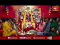 విజయవాడ ఇంద్రకీలాద్రిలో గాయత్రీదేదేవిగా దుర్గమ్మ దర్శనం | Devi Navaratri in Vijayawada Indrakiladri