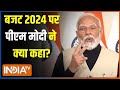 PM Modi On Budget : बजट पर पीएम मोदी का संबोधन | Union Budget 2024 | Nirmala Sitharam