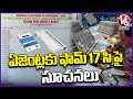 Election Results 2024 : Votes Counting Arrangements From Warangal | V6 News