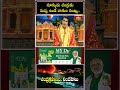 సూర్యుడు చంద్రుడు మధ్య ఉండే రాశుల సంఖ్య.. #chandragrahanam2025 #grahanam #short #lunareclipse2025